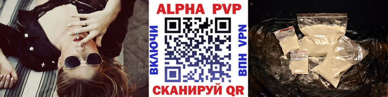 где купить наркоту маркетплейс официальный сайт A-PVP Crystall Рыльск