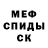 Кетамин VHQ missionary