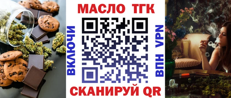 Canna-Cookies марихуана  Рыльск 