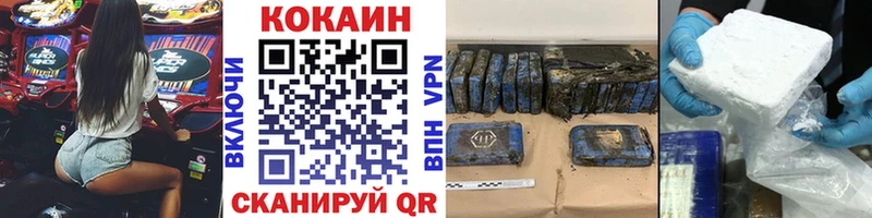 наркотики  Рыльск  COCAIN Columbia 