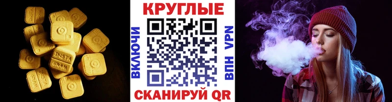 Ecstasy MDMA  МЕГА маркетплейс  Рыльск 
