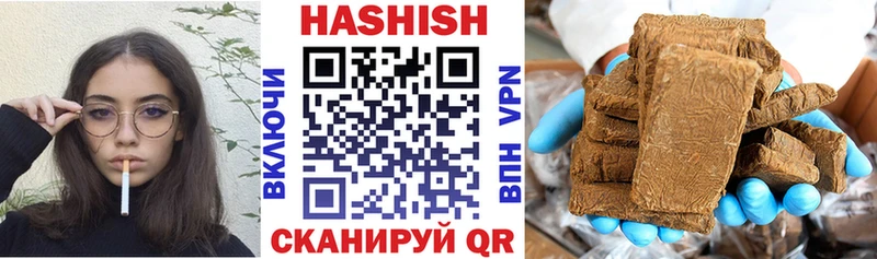 Гашиш гарик  где купить наркоту  Рыльск 