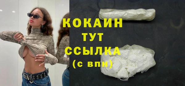 кокаин колумбия Нефтегорск