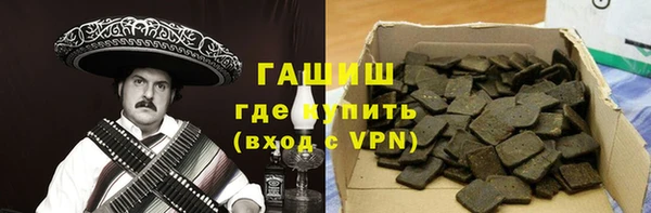 марки nbome Навашино