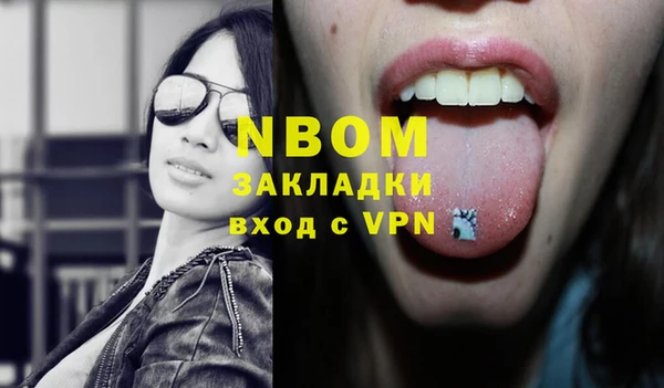 таблы Нефтекумск