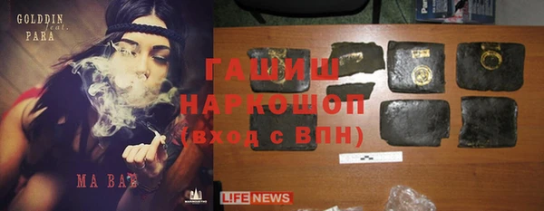 гашишное масло Наволоки