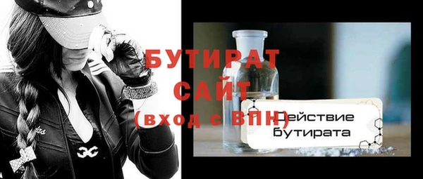 таблы Нефтекумск