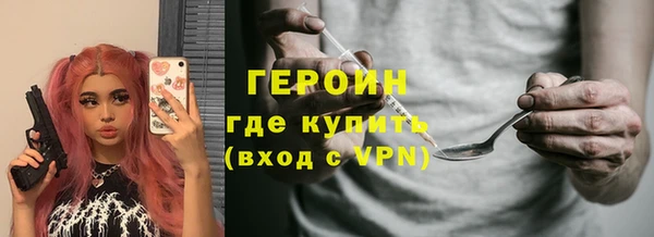 таблы Нефтекумск