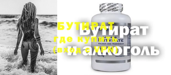 марки nbome Навашино