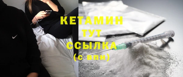 марки nbome Навашино