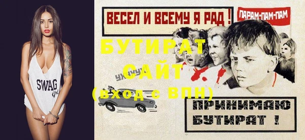 таблы Нефтекумск
