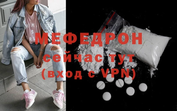таблы Нефтекумск