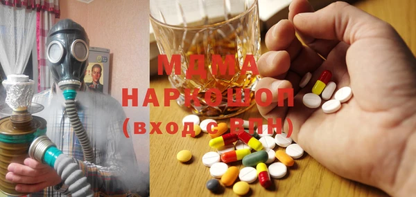 гашишное масло Наволоки