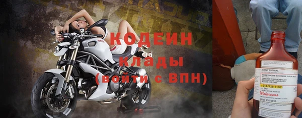 марки nbome Навашино