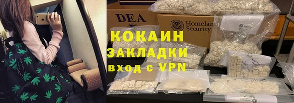 таблы Нефтекумск