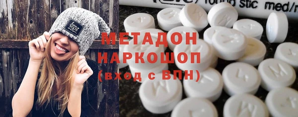 марки nbome Навашино