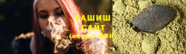 марки nbome Навашино
