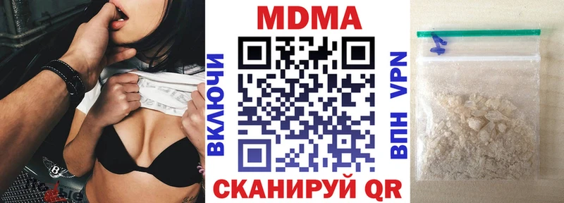 маркетплейс Telegram  Рыльск  MDMA молли 