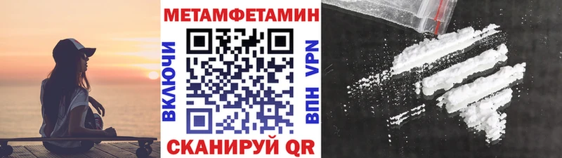 маркетплейс официальный сайт Рыльск Метамфетамин мет MEGA вход