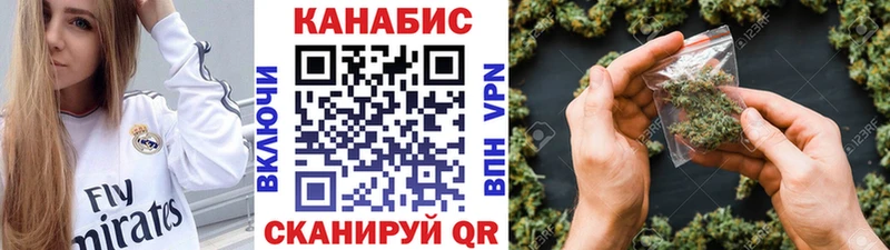 Марихуана планчик  Рыльск 